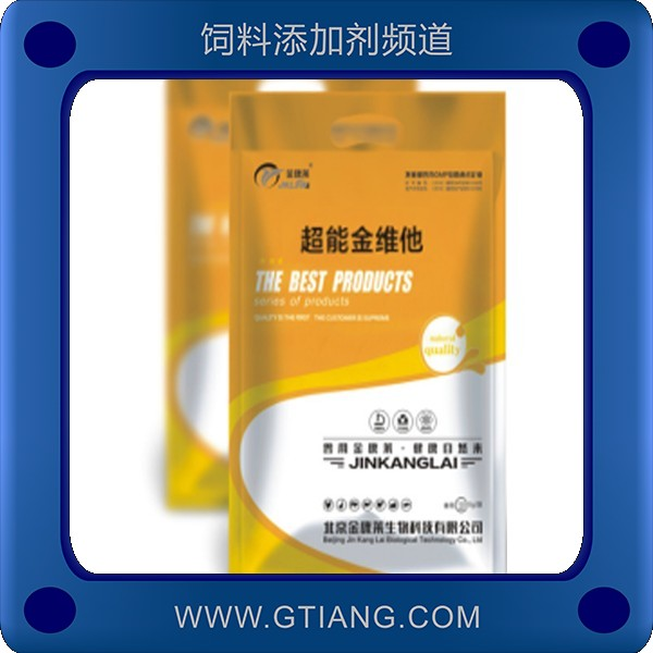 超能金維他-金康萊超能金維他 快速補充營養(yǎng)增強體質