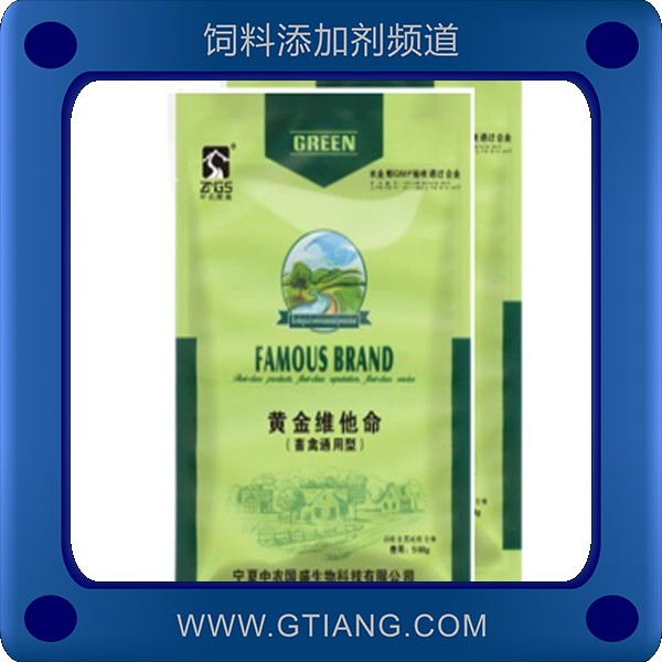 黃金維他命-中農(nóng)國盛黃金維他命 補充維生素促生長