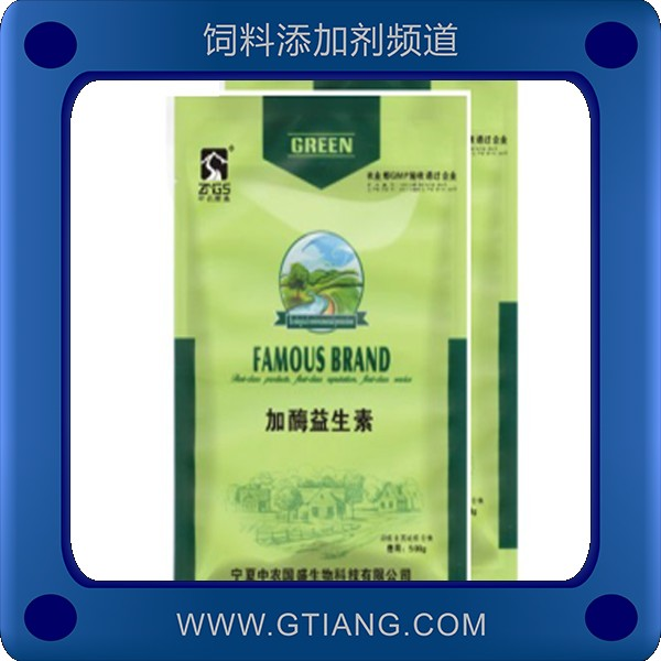 加酶益生素-中農(nóng)國盛加酶益生素 提高抗病能力調(diào)節(jié)胃腸酸堿度
