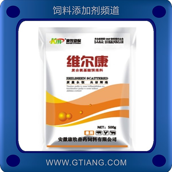 維爾康-康牧維爾康 補(bǔ)充維生素增強(qiáng)免疫力