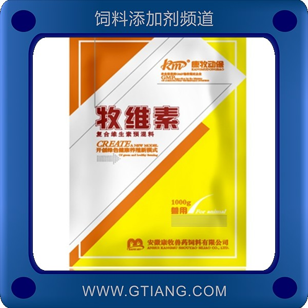 牧維素-康牧牧維素 補(bǔ)充畜禽維生素延長(zhǎng)產(chǎn)蛋高峰期