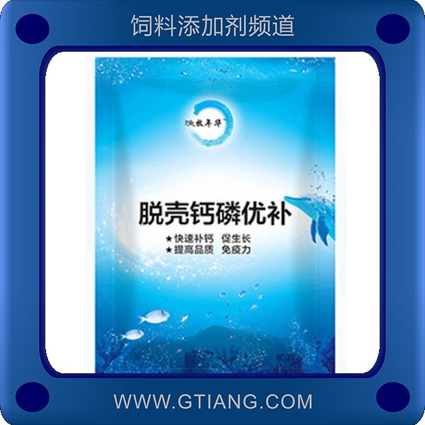 脫殼鈣磷優(yōu)補(bǔ)-牧之澤脫殼鈣磷優(yōu)補(bǔ) 快速補(bǔ)鈣促生長