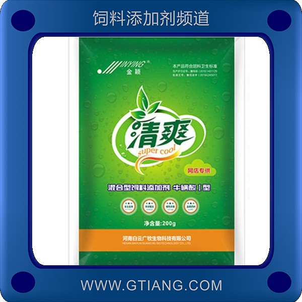 清爽-金穎清爽 補(bǔ)充維C抗應(yīng)激促生長(zhǎng)