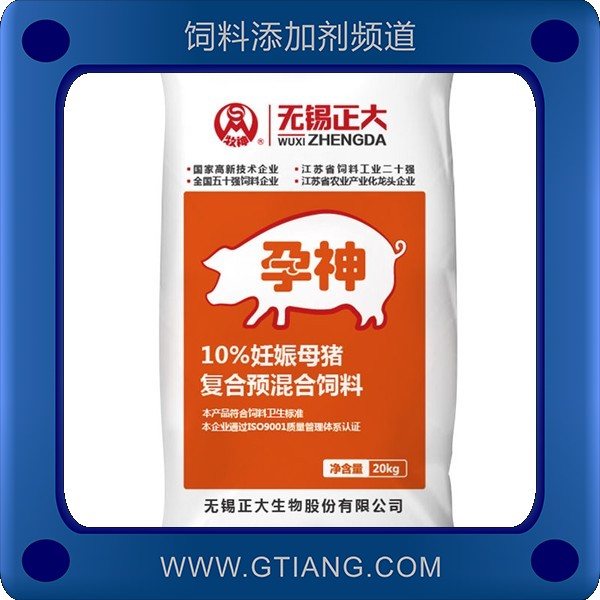 孕神-牧神 增強(qiáng)免疫力提高產(chǎn)仔量