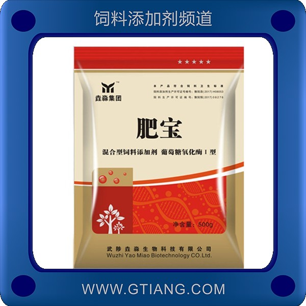 肥寶-垚淼肥寶 補(bǔ)充營養(yǎng)快速增肥促長