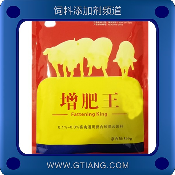 增肥王-金圣爾增肥王 快速催肥增強(qiáng)免疫力