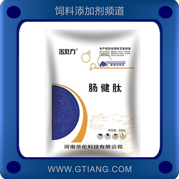 腸健肽-金處方腸健肽 提高采食量促進(jìn)消化吸收