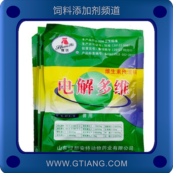 電解多維-沈氏電解多維 促進(jìn)動(dòng)物生長提高飼料報(bào)酬