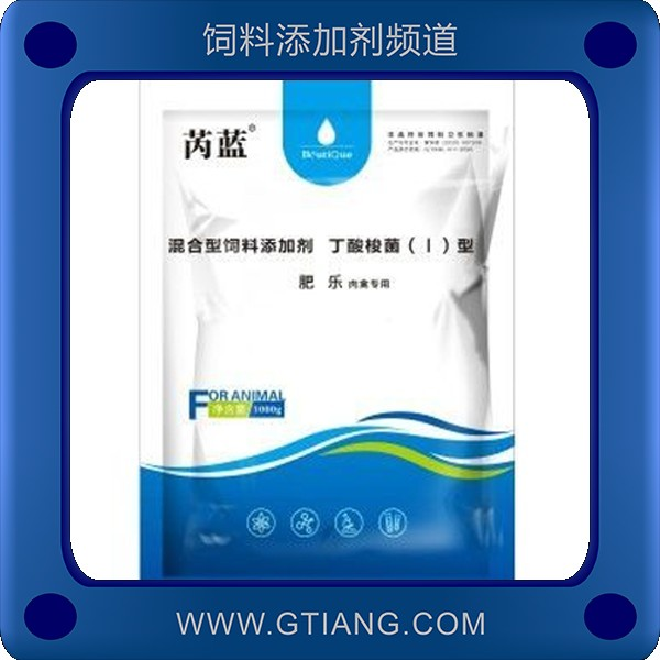 肥樂-芮藍(lán)肥樂 增強(qiáng)機(jī)體免疫力改善腸道