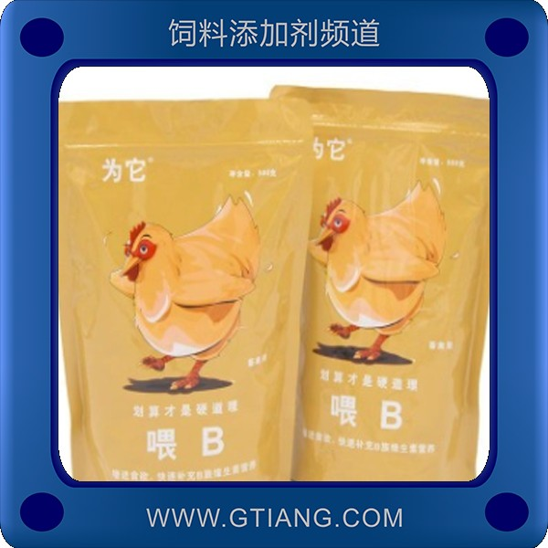 喂B-為它喂B 促生長(zhǎng)抗各種應(yīng)激