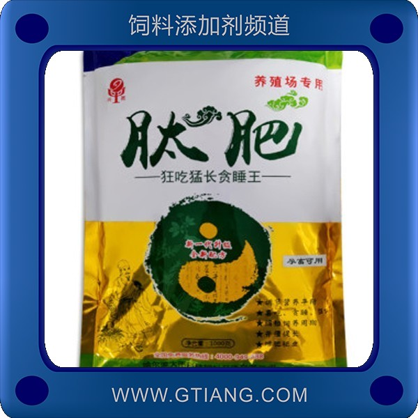 肽肥-興雨肽肥 調(diào)節(jié)營(yíng)養(yǎng)平衡增肥