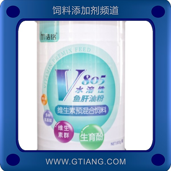 水溶性魚肝油粉-浩銘水溶性魚肝油粉 促生長提高產(chǎn)蛋率