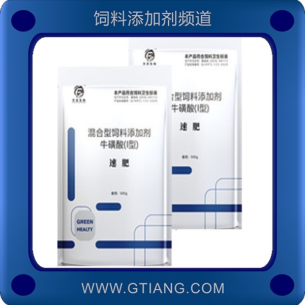 速肥-方蕓速肥 增肥增產(chǎn)快速出欄