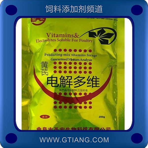 電解多維-圣宏電解多維 增強免疫力提高產(chǎn)蛋率
