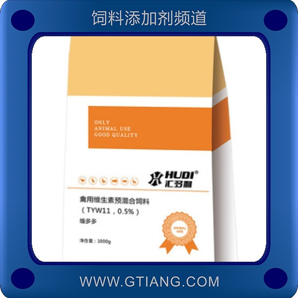 維多多-匯多利維多多 補(bǔ)充維生素促長(zhǎng)提機(jī)能