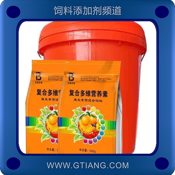 復(fù)合多維營(yíng)養(yǎng)素-艾保農(nóng)牧復(fù)合多維營(yíng)養(yǎng)素 補(bǔ)充維生素改善毛膚色