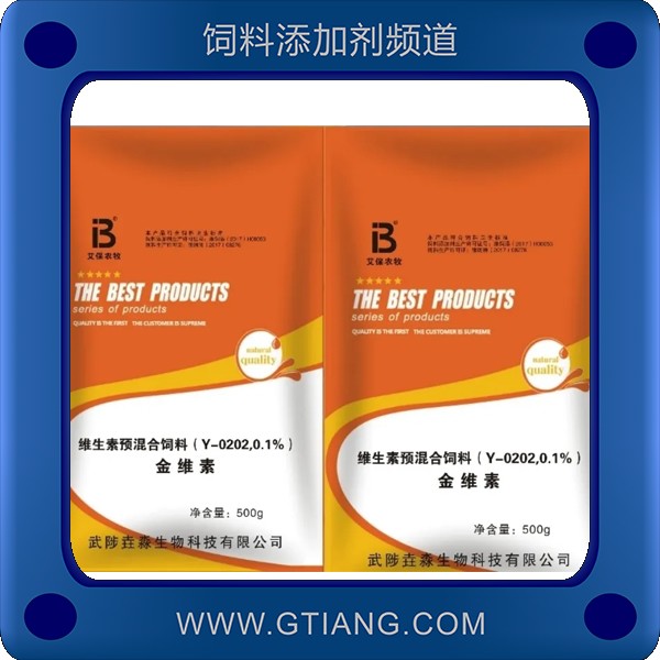 金維素-艾保農(nóng)牧金維素 抗應(yīng)激促生長(zhǎng)