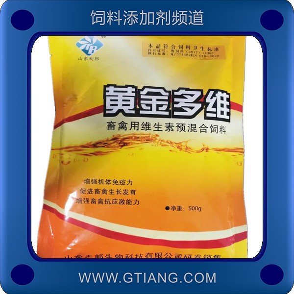 黃金多維-天邦黃金多維 促進(jìn)畜禽生長(zhǎng)發(fā)育抗應(yīng)激