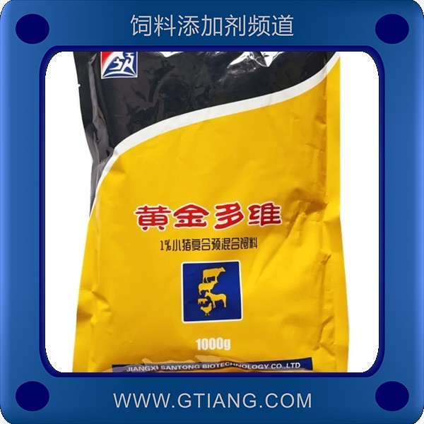 黃金多維-補(bǔ)充維生素增進(jìn)食欲