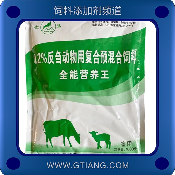 全能營養(yǎng)王-傲騰全能營養(yǎng)王 促進(jìn)生長壯骨壯膘