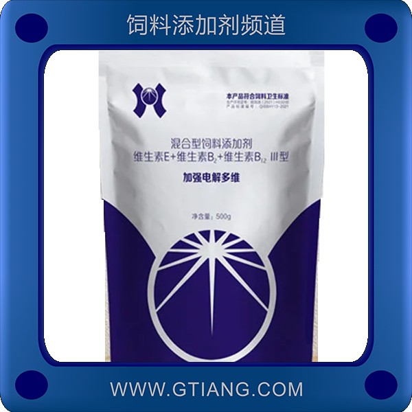 加強(qiáng)電解多維-天畜加強(qiáng)電解多維 補(bǔ)充維生素緩解應(yīng)解