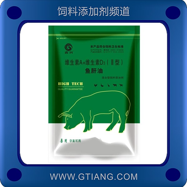 魚肝油-吉興魚肝油 補(bǔ)充營(yíng)養(yǎng)抗應(yīng)激