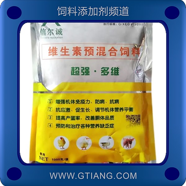 超強(qiáng)多維-信爾誠(chéng)超強(qiáng)多維 促生長(zhǎng)調(diào)節(jié)機(jī)體營(yíng)養(yǎng)平衡