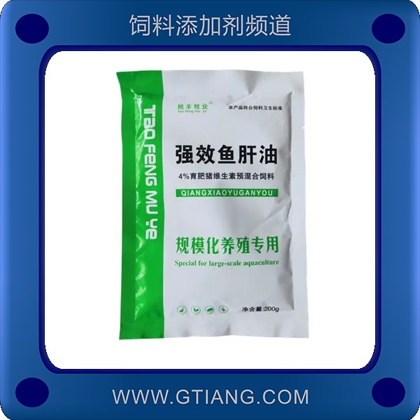 強(qiáng)效魚肝油-桃豐強(qiáng)效魚肝油 補(bǔ)充鈣質(zhì)提高產(chǎn)蛋率