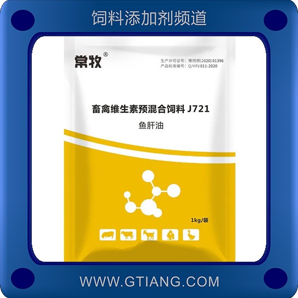 魚肝油-常牧魚肝油 提高 產(chǎn)蛋促生長(zhǎng)