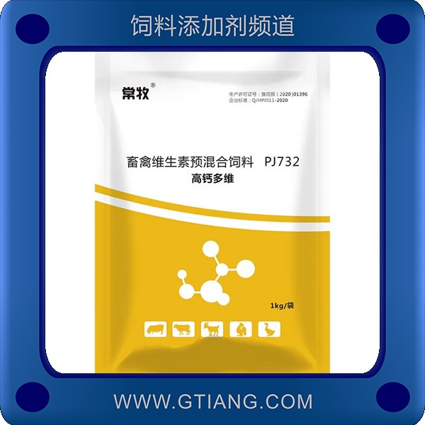 高鈣多維-常牧高鈣多維 速補(bǔ)磷鈣抗應(yīng)激