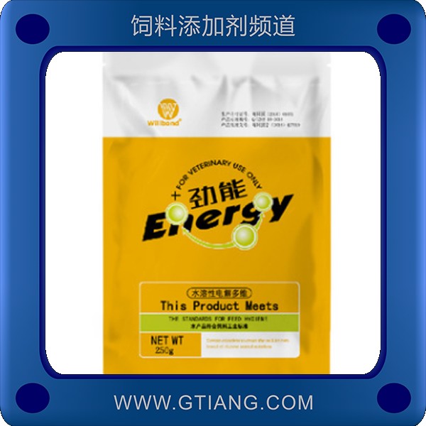 勁能-匯邦勁能 補(bǔ)充電解質(zhì)抗應(yīng)激