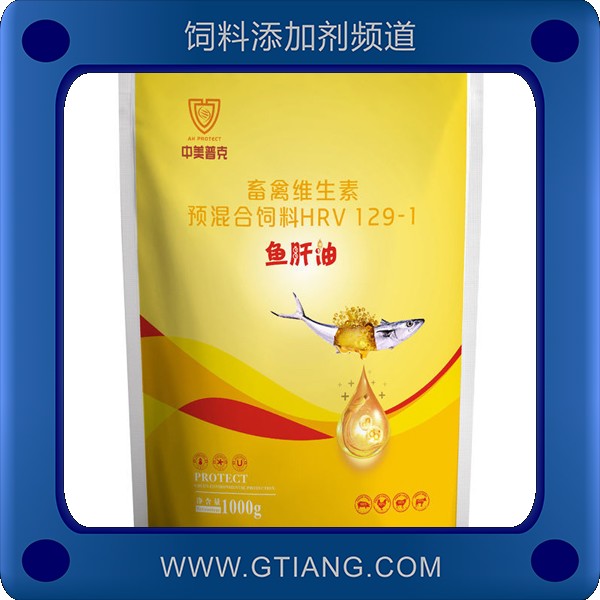 魚肝油-中美普克魚肝油 促進(jìn)生長(zhǎng)增蛋
