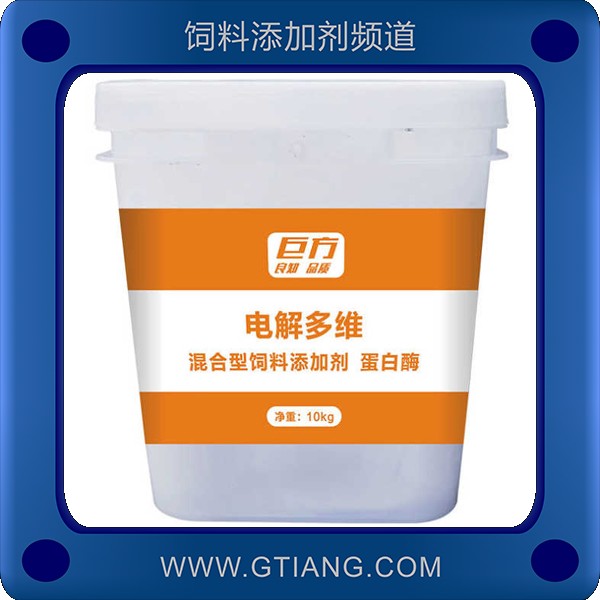 電解多維-巨方電解多維 抵抗應(yīng)激 提高產(chǎn)蛋