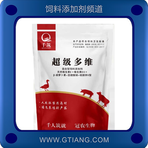 超級(jí)多維-千筑超級(jí)多維 補(bǔ)充維生素 促進(jìn)生長(zhǎng)