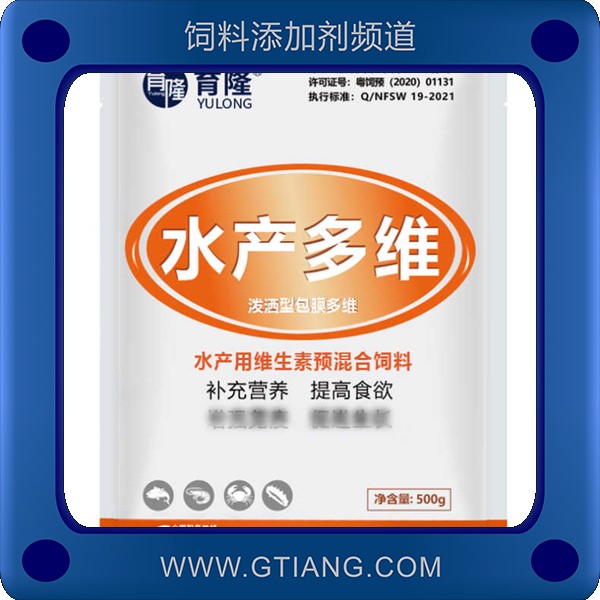 水產(chǎn)多維-育隆水產(chǎn)多維 補充營養(yǎng) 提高食欲