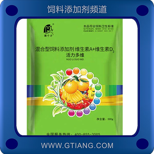 活力多維-增進食欲 抗應(yīng)激