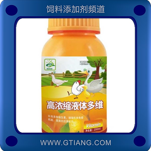 高濃縮液體多維-促進(jìn)生長(zhǎng) 增肥增重