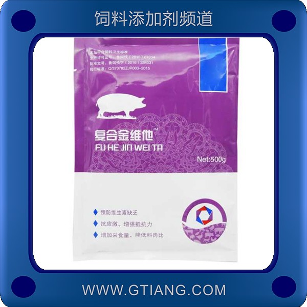 復(fù)合金維他-促進(jìn)生長發(fā)育 提高免疫力
