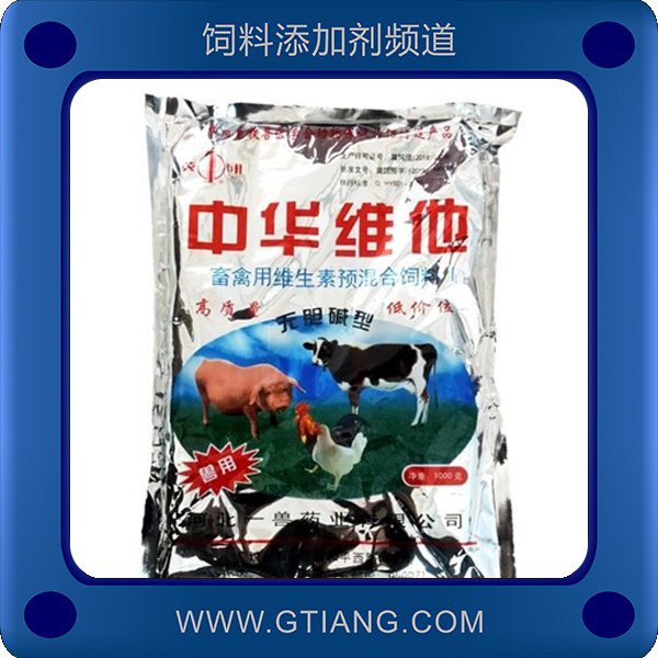 中華維他-翼研中華維他 補(bǔ)充多種維生素 提高產(chǎn)蛋率