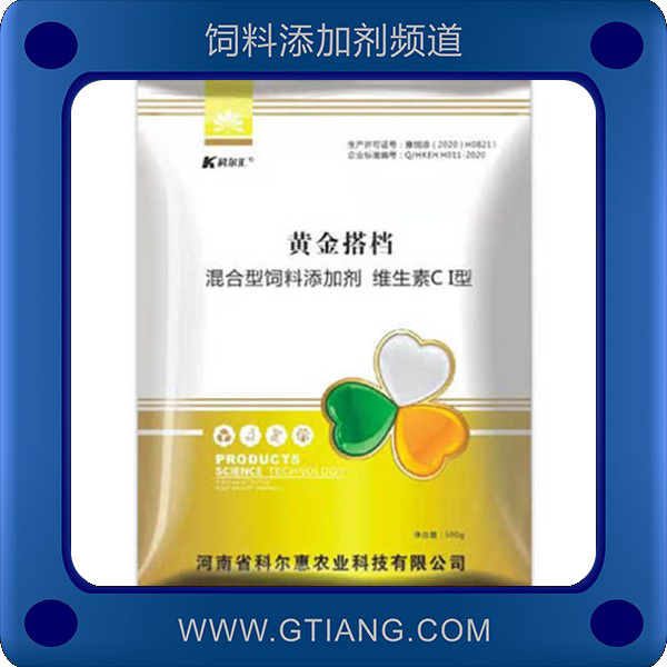 黃金搭檔-科爾匯黃金搭檔 補充維生素 促進生長發(fā)育
