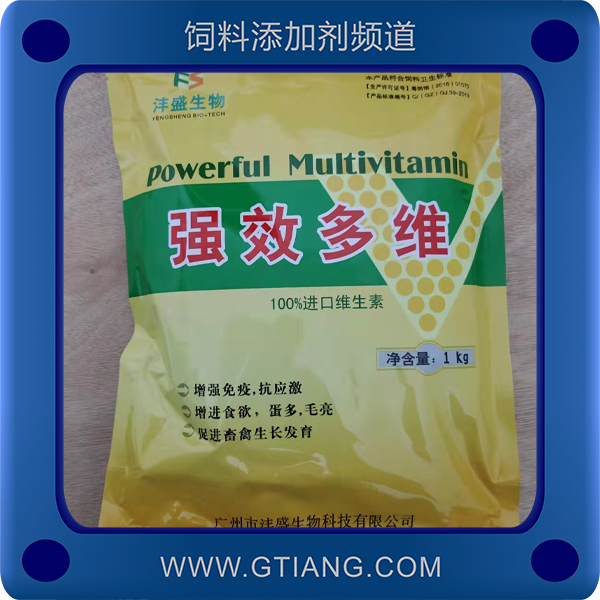 強效多維-灃盛強效多維 增強免疫力 抗應(yīng)激
