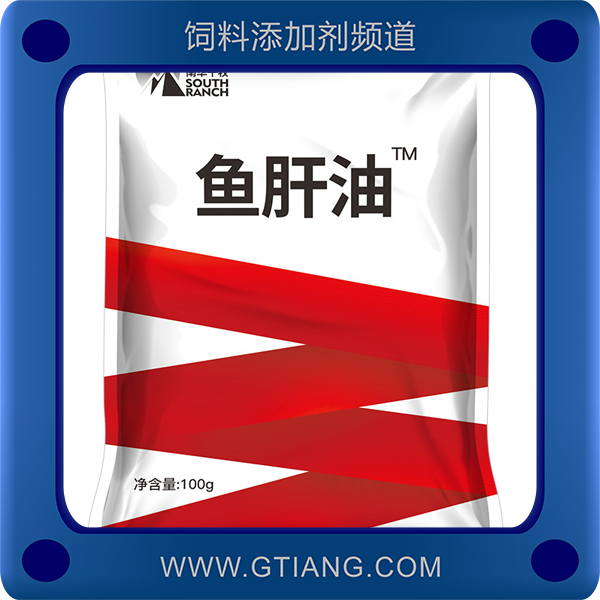 魚肝油-南華千牧魚肝油 補充維生素 促進產(chǎn)蛋率