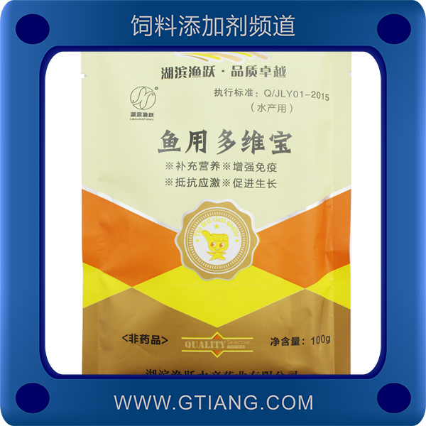 魚用多維寶-湖濱漁躍魚用多維寶 補(bǔ)充營養(yǎng) 免疫抗應(yīng)激