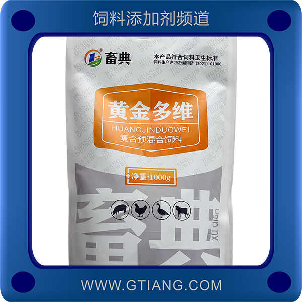 黃金多維- 施比龍黃金多維 補(bǔ)充營養(yǎng)均衡 減少應(yīng)激