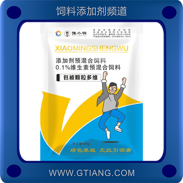 包被顆粒多維-豫小明 包被顆粒多維 促進(jìn)生長 抗應(yīng)激