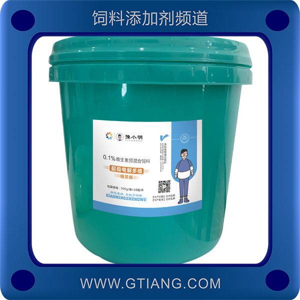 超級(jí)電解多維- 豫小明超級(jí)電解多維 補(bǔ)充維生素 抗應(yīng)激
