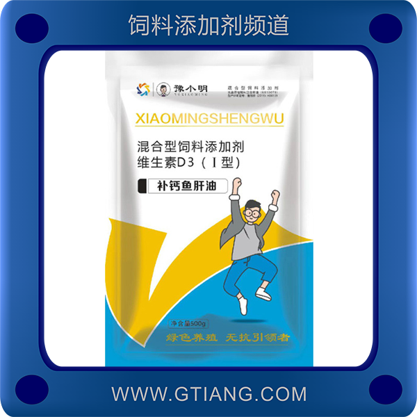補(bǔ)鈣魚肝油- 豫小明補(bǔ)鈣魚肝油 補(bǔ)鈣促生長(zhǎng) 提高產(chǎn)蛋率