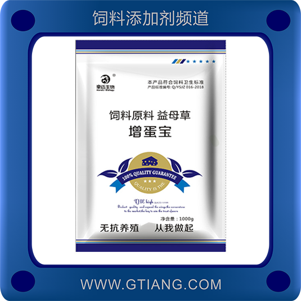 增蛋寶- 豪邁增蛋寶 促進生長能 提高產(chǎn)蛋量