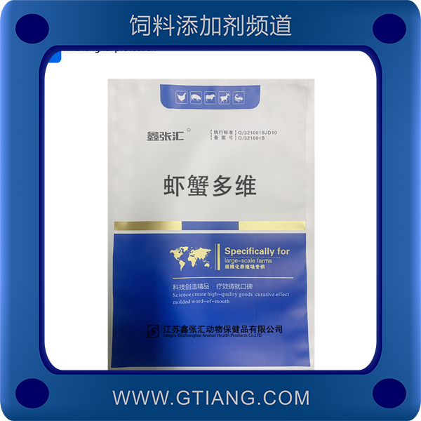 蝦蟹多維-鑫張匯蝦蟹多維 補充礦物質(zhì) 增強免疫