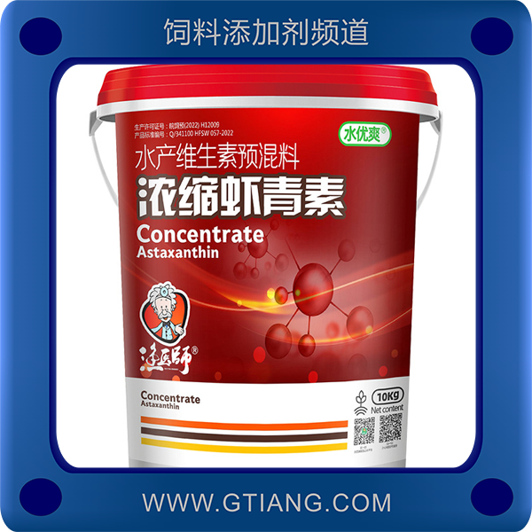 濃縮蝦青素-漁醫(yī)師濃縮蝦青素 補充礦物質(zhì) 增強抗應(yīng)激能力